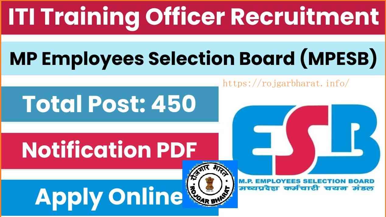 MP ESB ITITO Recruitment 2024